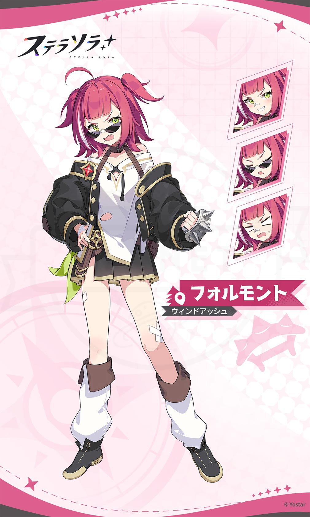 ステラソラ　ウィンドアッシュキャラクター『フォルモント』紹介イメージ