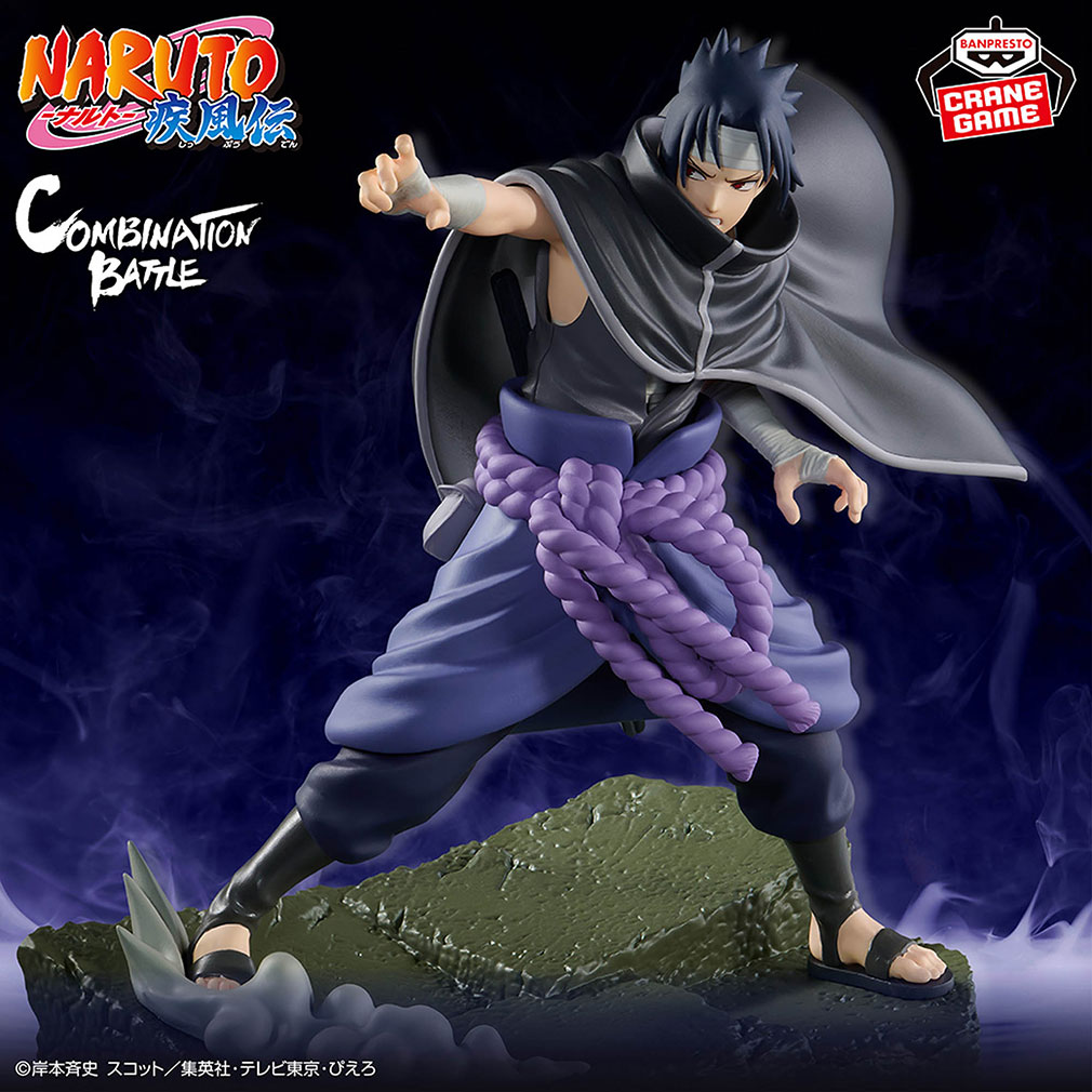 NARUTO-ナルト- 疾風伝2025年12月登場プライズ「Combination Battle-うちはサスケ-」紹介イメージ
