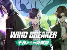 WIND BREAKER 不良たちの英雄譚