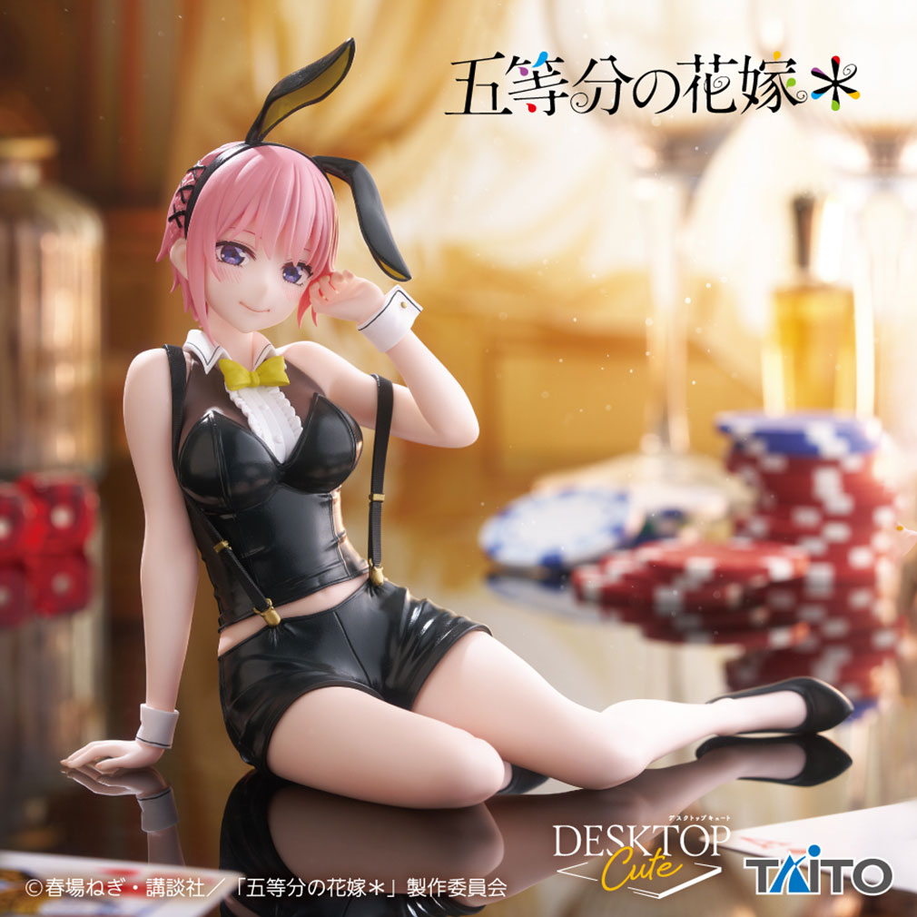 2025年3月登場プライズ「五等分の花嫁＊」Desktop Cute フィギュア　中野一花～バニーver.～紹介イメージ