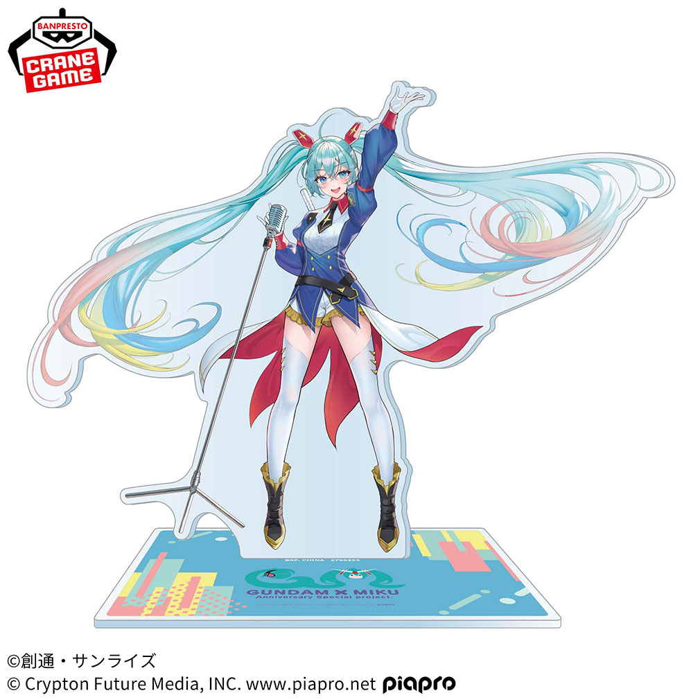 機動戦士ガンダムシリーズ45周年 2025年5月登場プライズ「初音ミク オーロラビッグアクリルスタンド」紹介イメージ