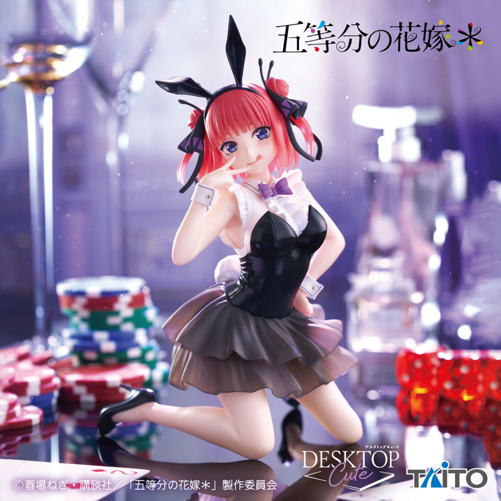 2025年4月登場プライズ「五等分の花嫁＊」Desktop Cute フィギュア　中野二乃～バニーver.～紹介イメージ