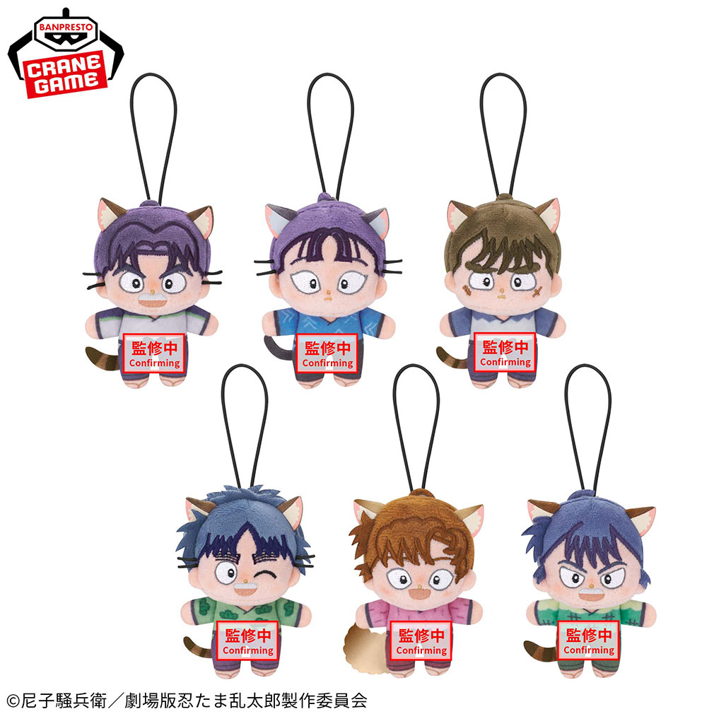 劇場版 忍たま乱太郎2025年10月登場プライズ「ほわぬい～ナンジャタウン～vol.2」紹介イメージ