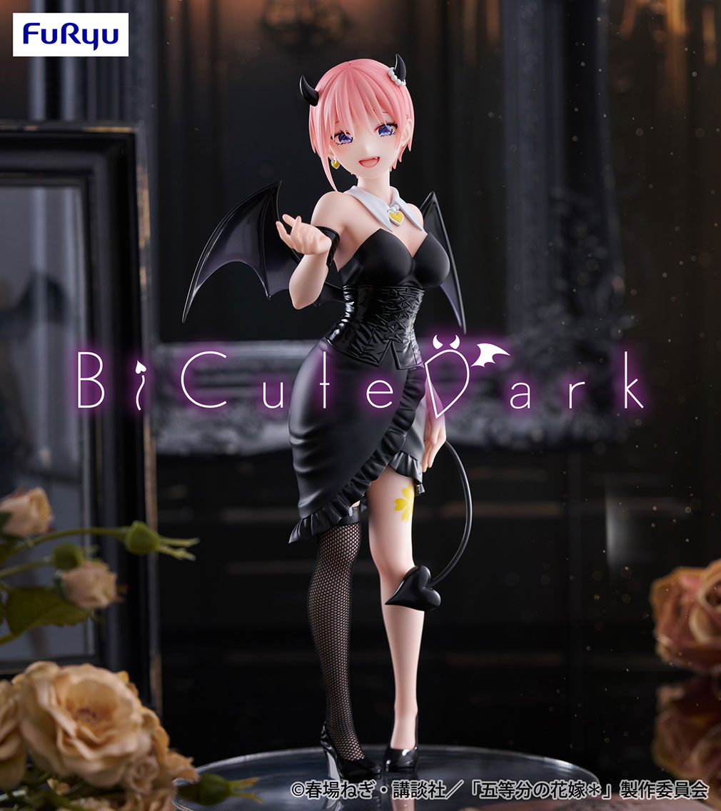TVスペシャルアニメ「五等分の花嫁＊」2025年9月登場プライズ「BiCute Dark 中野一花」紹介イメージ