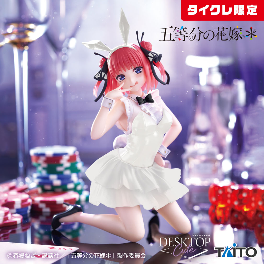 2025年4月登場プライズ「五等分の花嫁＊」Desktop Cute フィギュア　中野二乃～バニーver.～（タイクレ限定）紹介イメージ