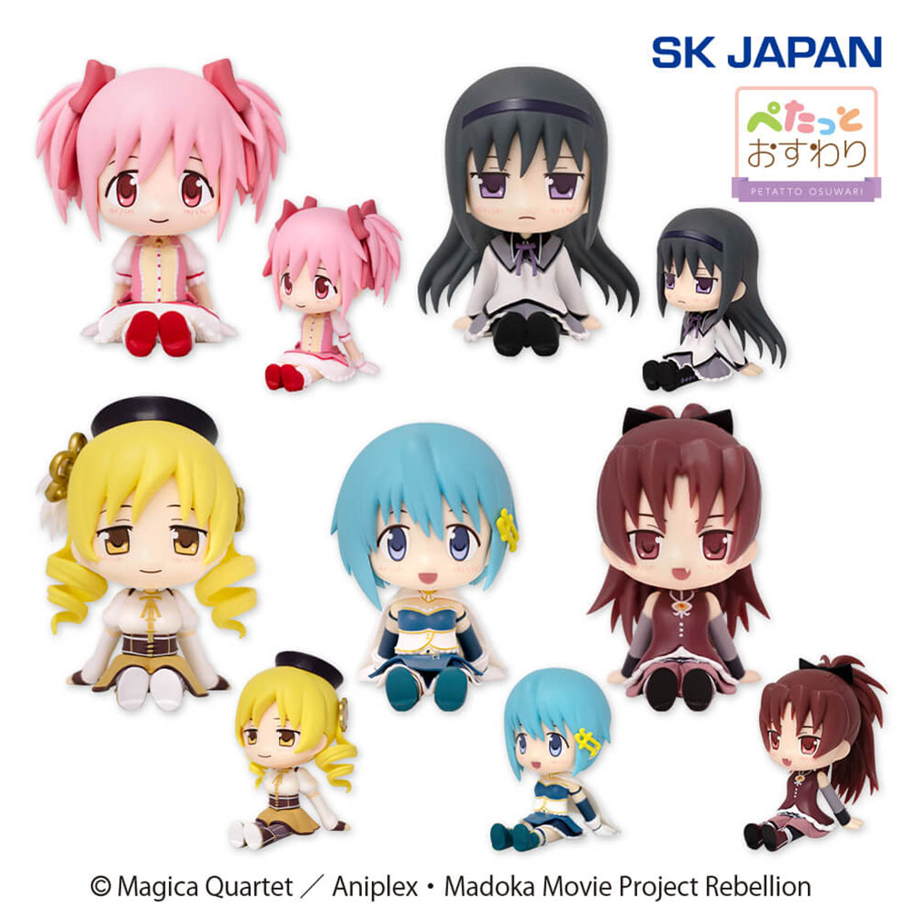 2025年4月登場プライズ「魔法少女まどか☆マギカ ぺたっとおすわりフィギュア」紹介イメージ