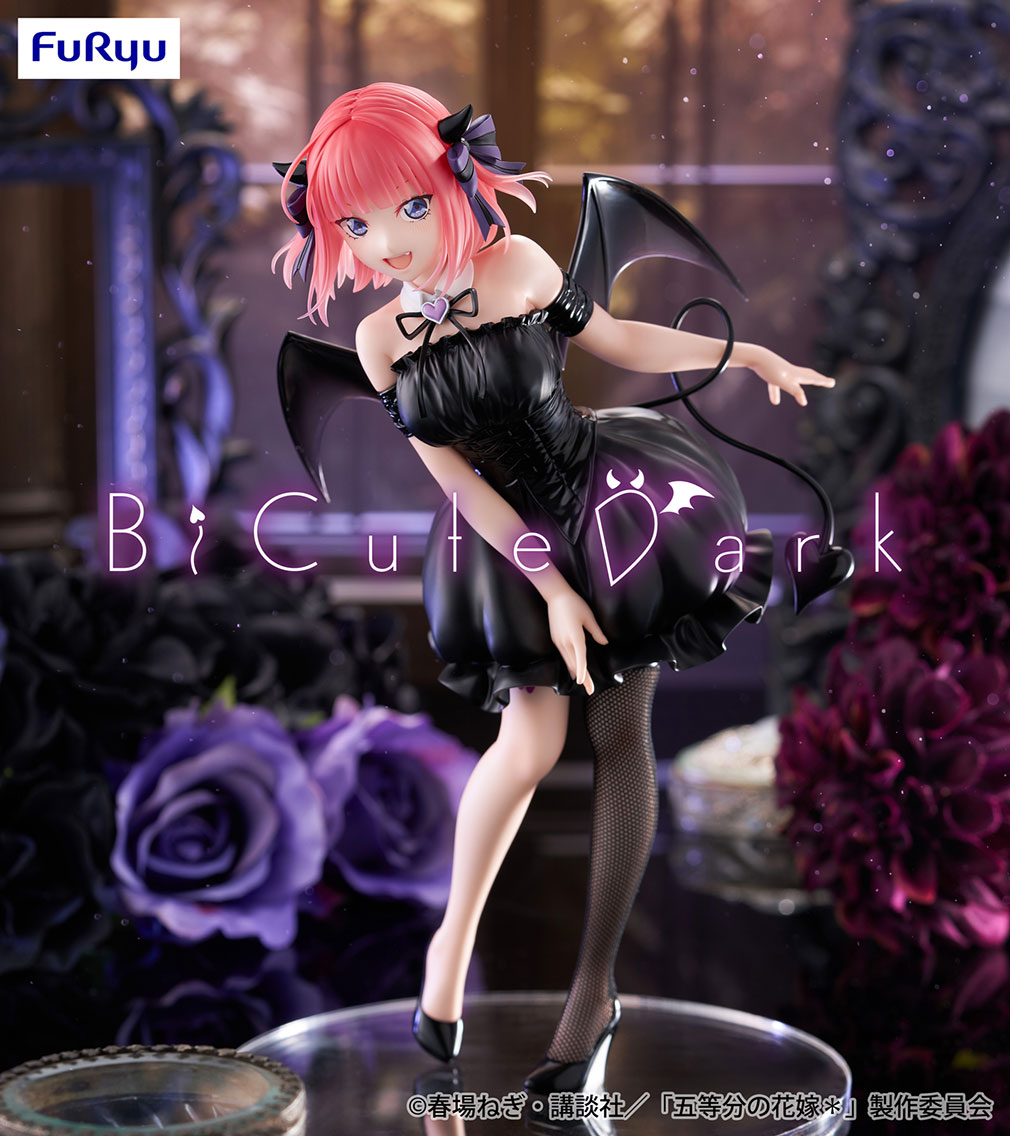 TVスペシャルアニメ「五等分の花嫁＊」2025年10月登場プライズ「BiCute Dark 中野二乃」紹介イメージ