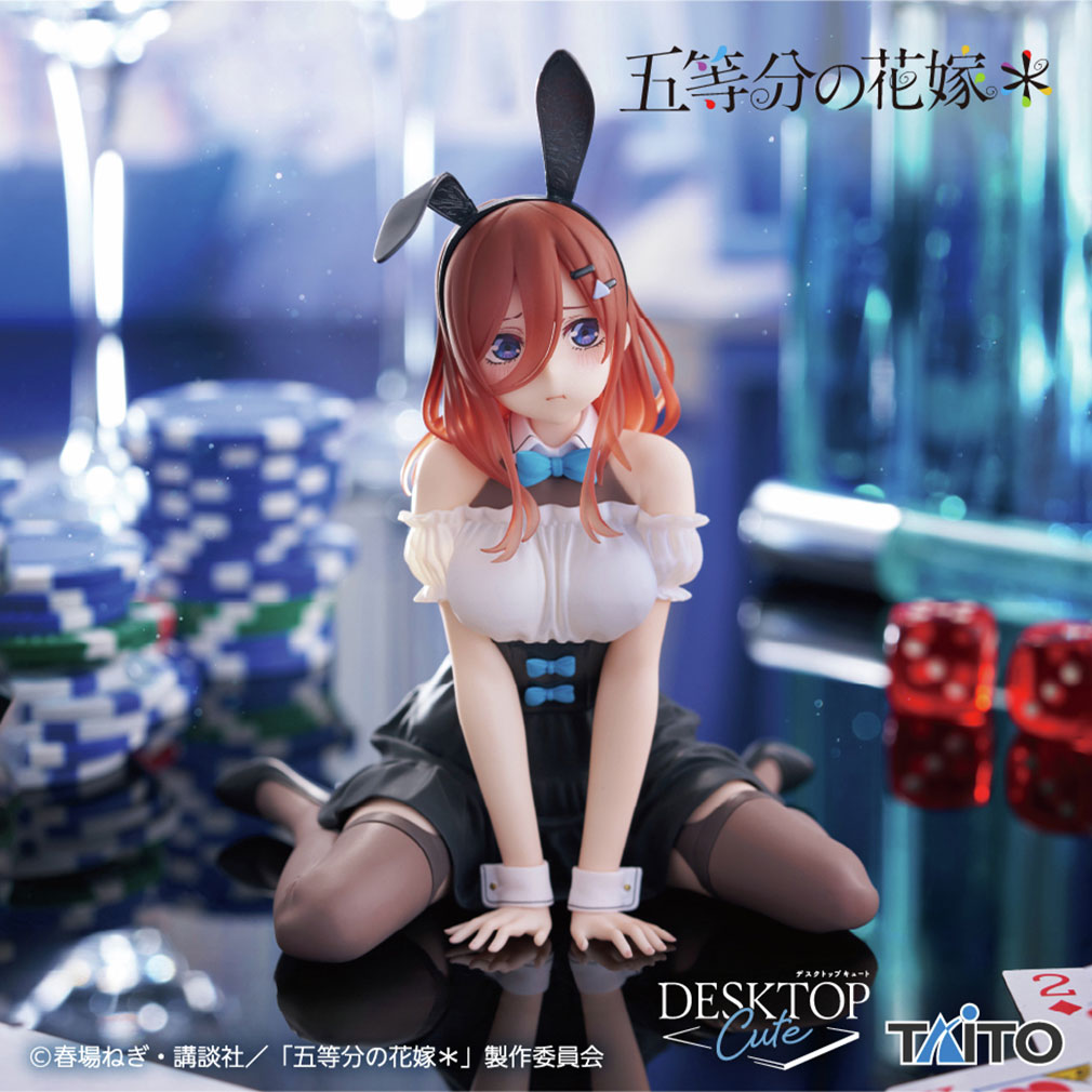 2025年5月登場プライズ「五等分の花嫁＊」Desktop Cute フィギュア　中野三玖～バニーver.～紹介イメージ