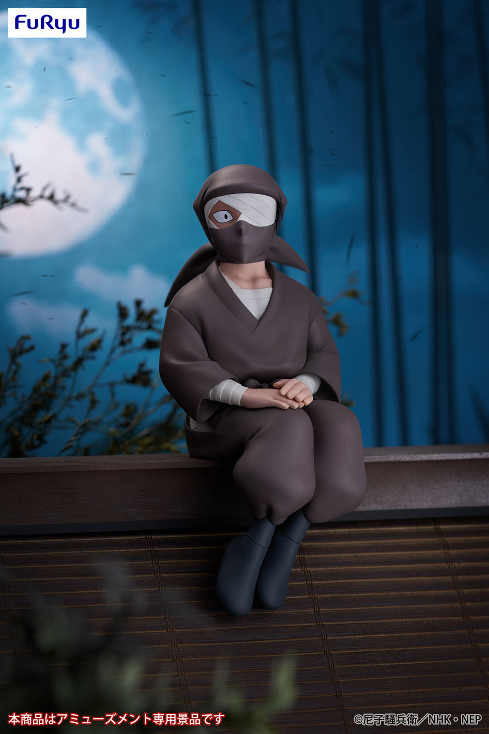 劇場版 忍たま乱太郎2025年12月登場プライズ「ぬーどるストッパーフィギュアー雑渡昆奈門ー」紹介イメージ