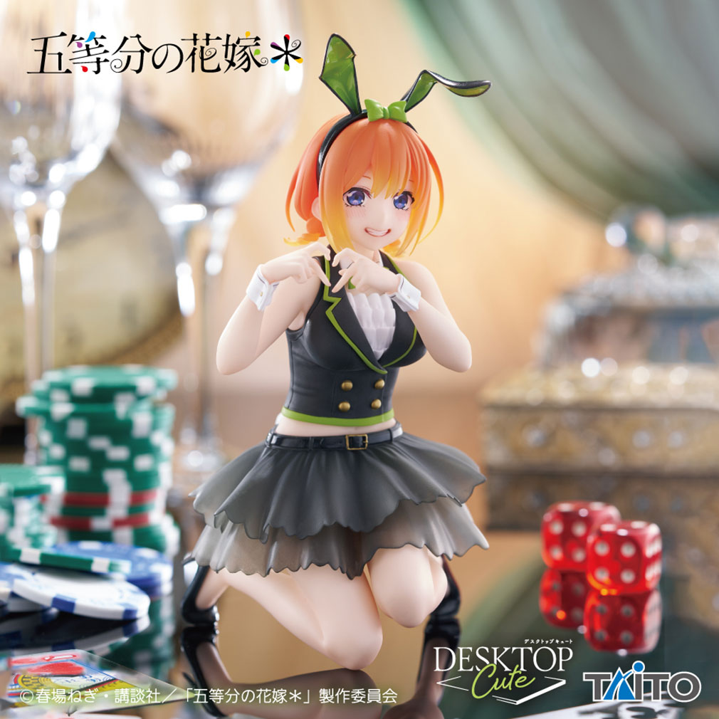 2025年6月登場プライズ「五等分の花嫁＊」Desktop Cute フィギュア　中野四葉～バニーver.～紹介イメージ