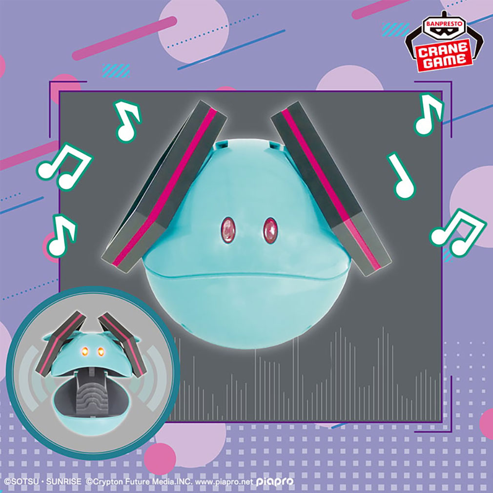 2025年8月登場プライズ「ガンダム45周年×初音ミク 元気なハロスピーカーミクver.」紹介イメージ