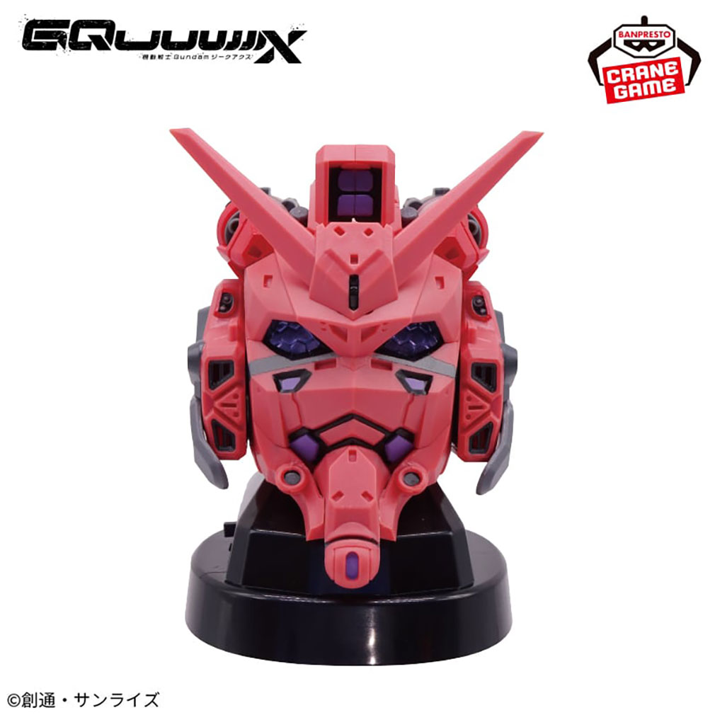 機動戦士Gundam GQuuuuuuX 2025年8月登場プライズ「ヘッド型スピーカー-赤いガンダム-」紹介イメージ