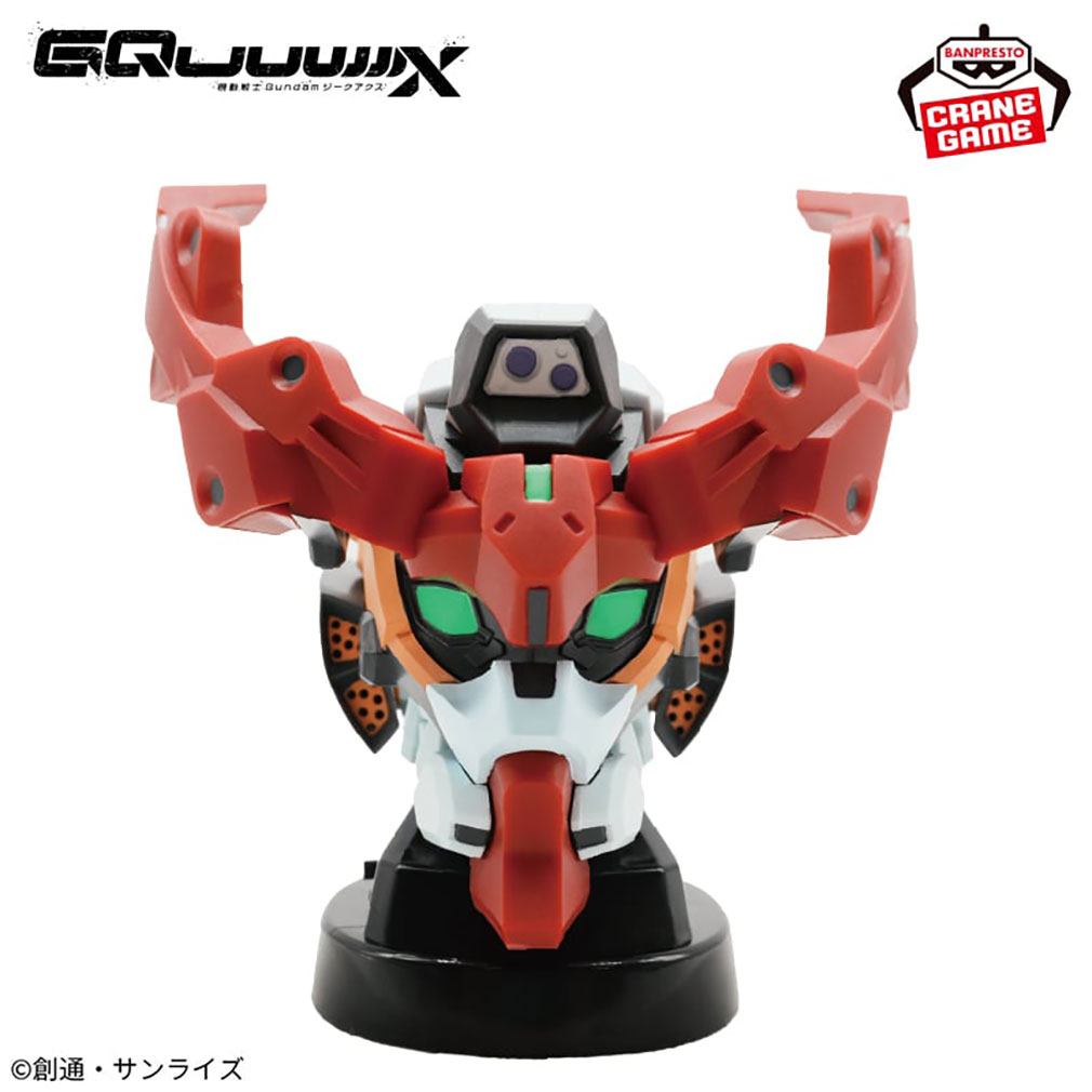 機動戦士Gundam GQuuuuuuX 2025年8月登場プライズ「ヘッド型スピーカー-GQuuuuuuX-」紹介イメージ