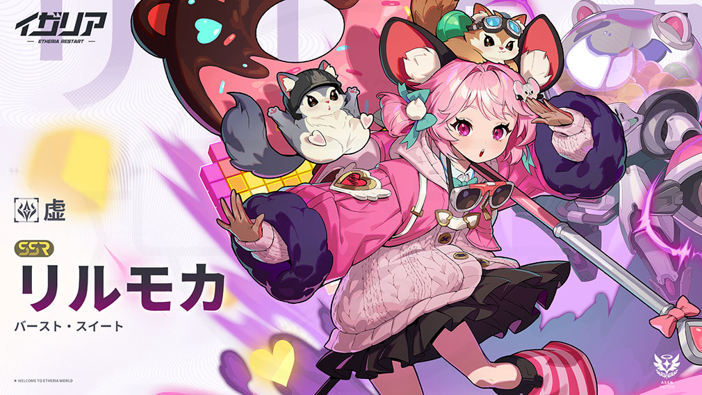イザリア　異格者キャラ『リルモカ』紹介イメージ