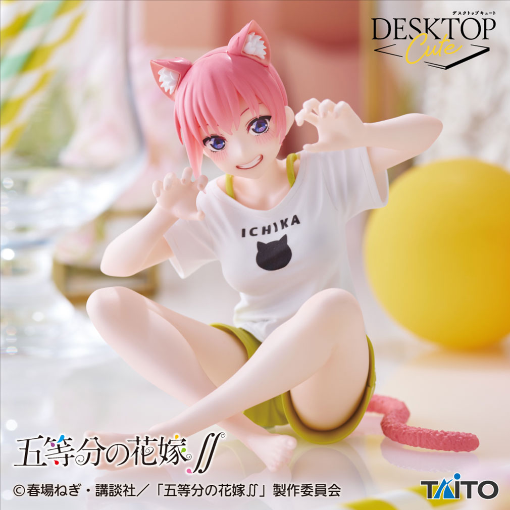 2025年11月登場プライズ「五等分の花嫁∬ Desktop Cute フィギュア　中野一花～描き下ろしCat room wear ver.～」紹介イメージ