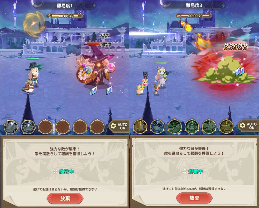 スライム倒して300年、知らないうちにレベルMAXになってました ウィッチクラフト（スラクラ）　クエスト『秘法の塔』スクリーンショット
