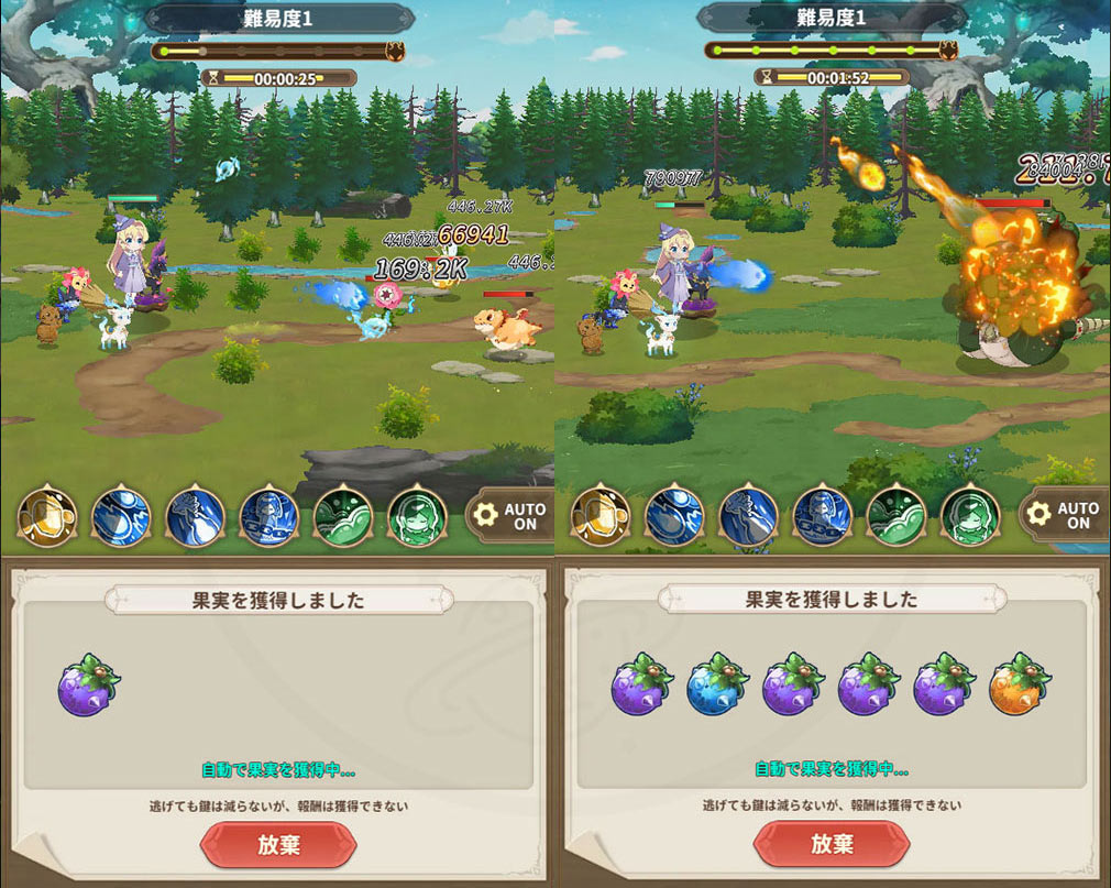 スライム倒して300年、知らないうちにレベルMAXになってました ウィッチクラフト（スラクラ）　クエスト『不思議な果樹』スクリーンショット