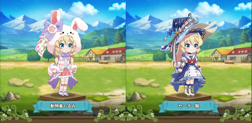スライム倒して300年、知らないうちにレベルMAXになってました ウィッチクラフト（スラクラ）　イベントで獲得できるスキン『動物着ぐるみ』、『セーラー服』スクリーンショット