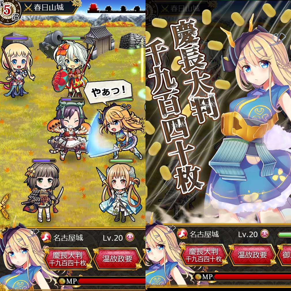 城姫クエスト 極　バトル、スキル発動スクリーンショット