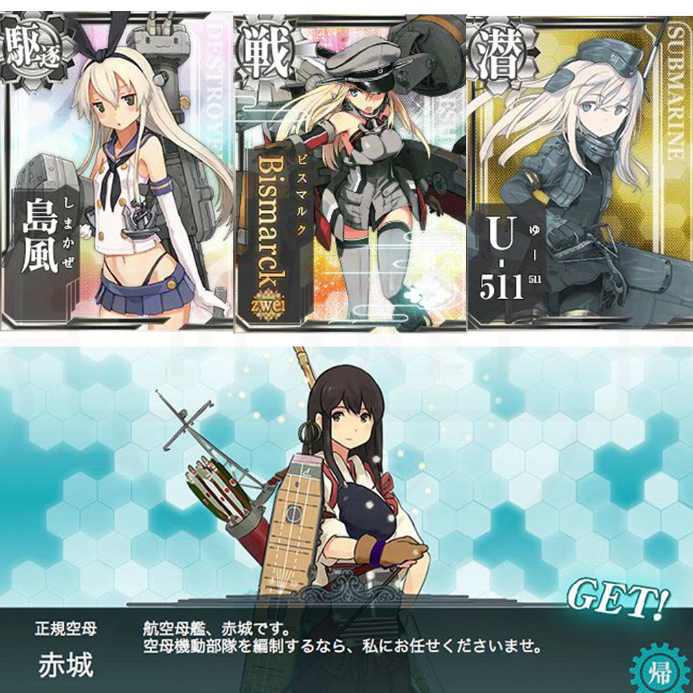 艦隊これくしょん（艦これ）　シナリオ、色々な『艦娘』スクリーンショット