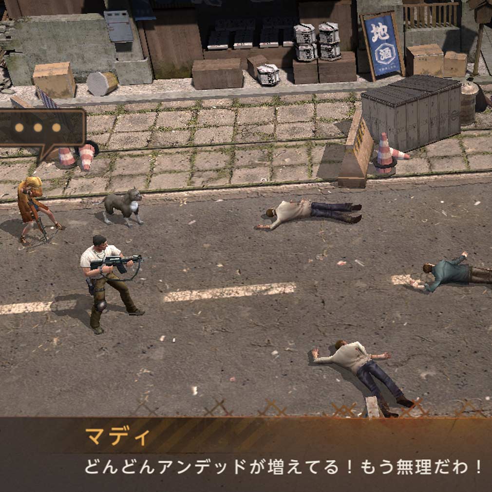 ステートオブサバイバル（State of Survival）ステサバ　ストーリースクリーンショット