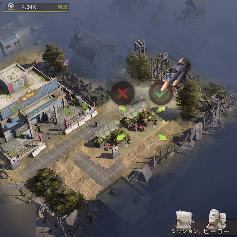 ステートオブサバイバル（State of Survival）ステサバ　拠点建設スクリーンショット