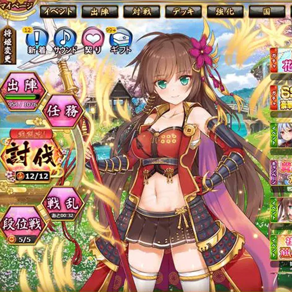 戦乱プリンセス（戦プリ）　ホーム画面スクリーンショット