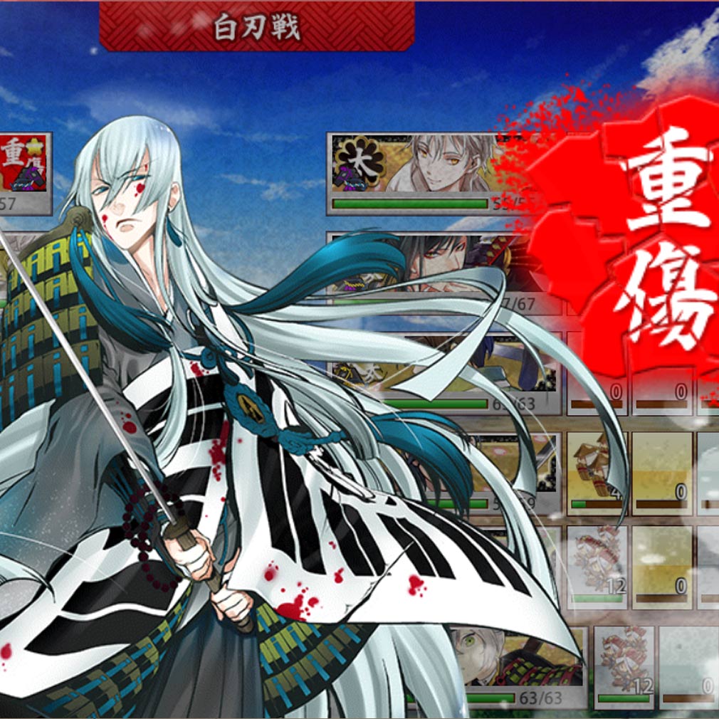 刀剣乱舞オンライン（とうらぶ）　バトルで重傷になるスクリーンショット