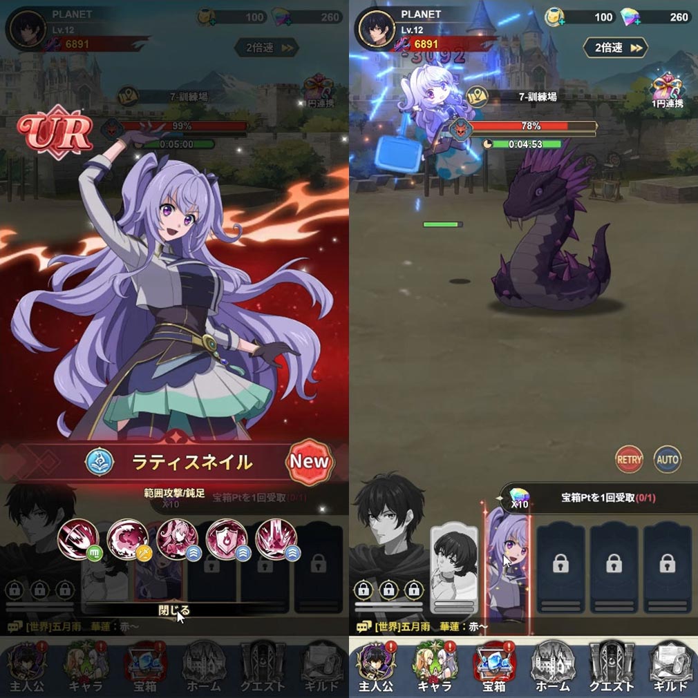 暗殺者である俺のステータスが勇者よりも明らかに強いのだが シャドウブレイク（ステつよSB）　新規の描き下ろしイラストと可愛いSDキャラで登場するスクリーンショット