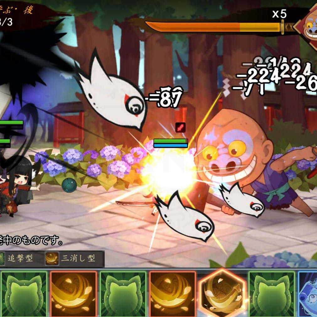 剣が刻　『戦闘』スクリーンショット