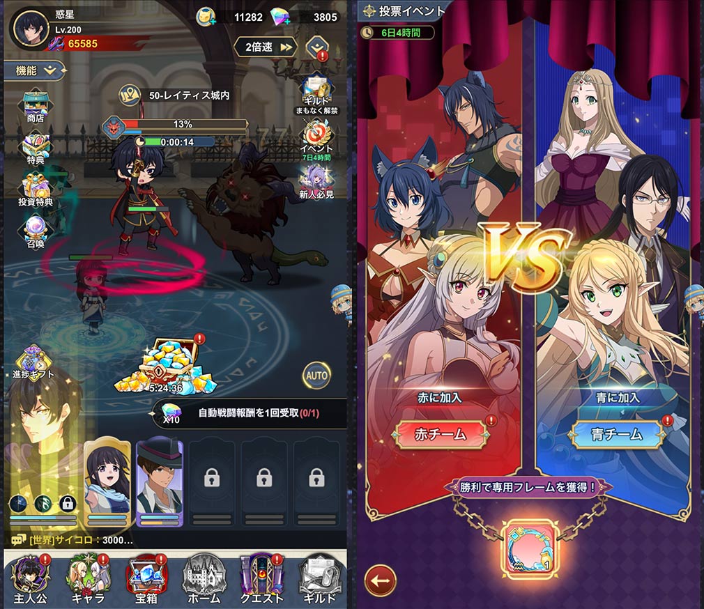 暗殺者である俺のステータスが勇者よりも明らかに強いのだが シャドウブレイク（ステつよSB）　ボスバトル、投票イベントスクリーンショット