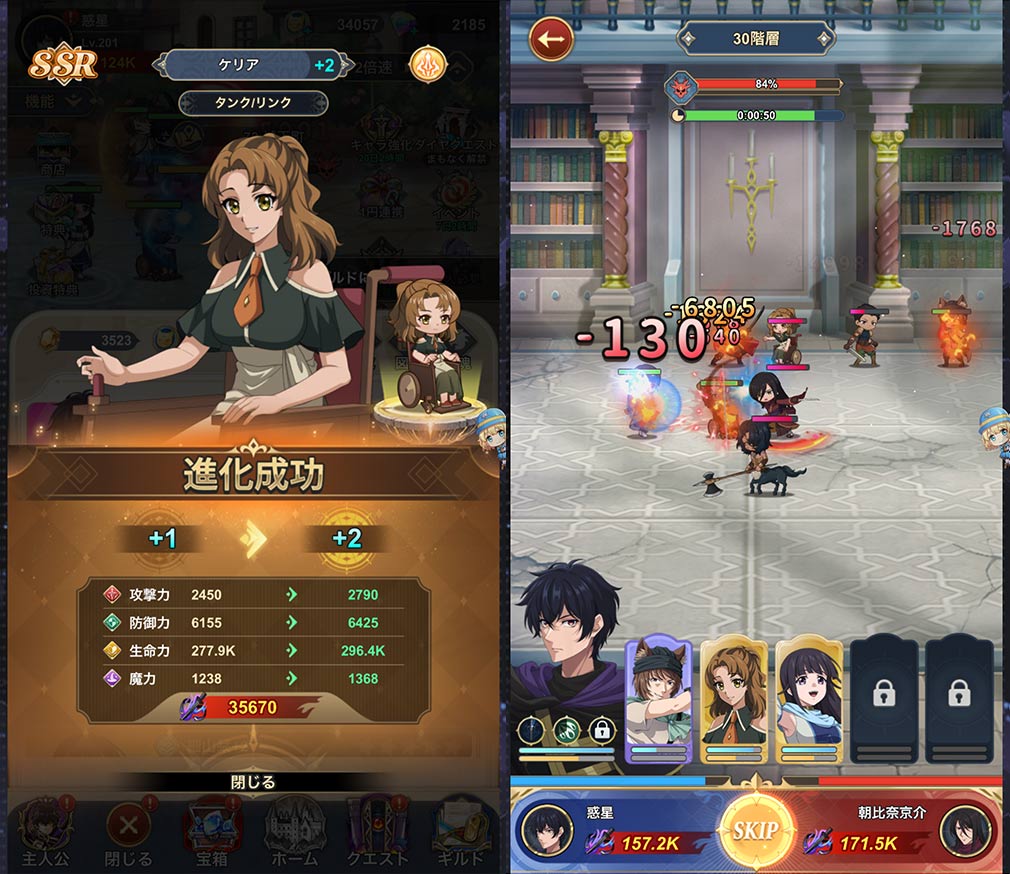暗殺者である俺のステータスが勇者よりも明らかに強いのだが シャドウブレイク（ステつよSB）　仲間キャラ強化、階層バトルスクリーンショット