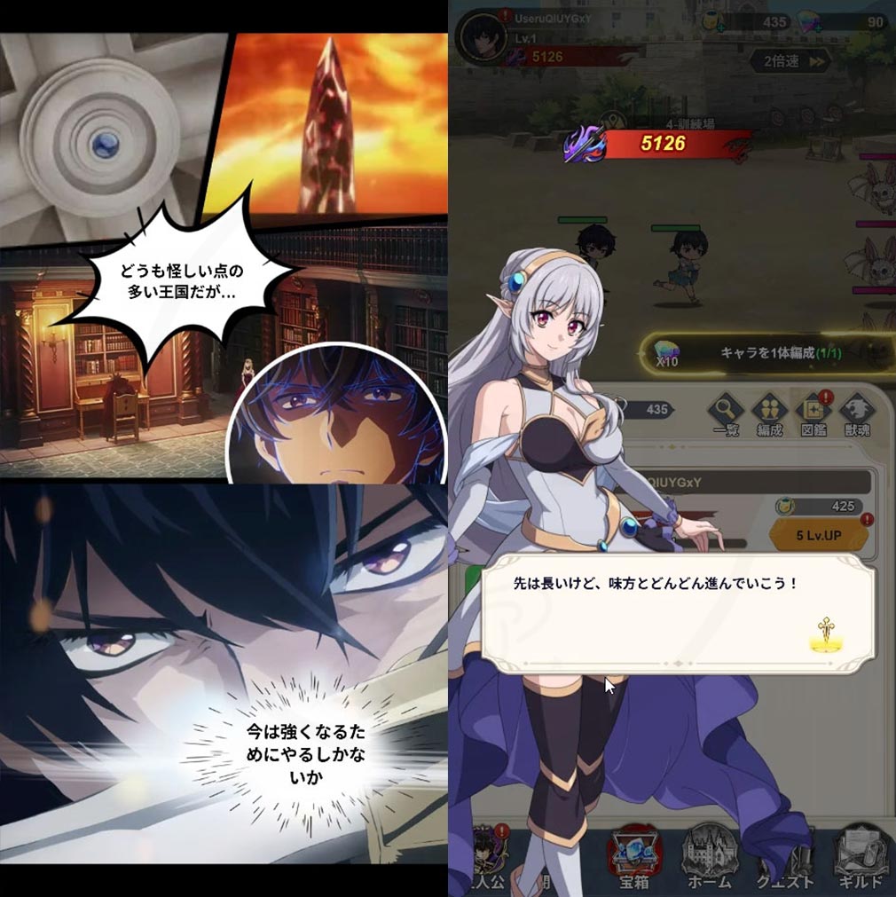 暗殺者である俺のステータスが勇者よりも明らかに強いのだが シャドウブレイク（ステつよSB）　強化育成をとことん楽しみむスクリーンショット