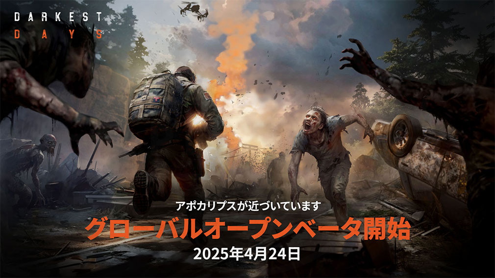 DARKEST DAYS（ダーケストデイズ）　グローバルオープンベータ（OBT）開始紹介イメージ