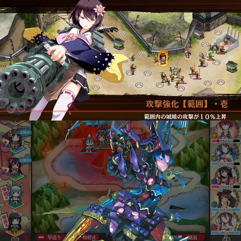 御城プロジェクト:RE CASTLE DEFEN（城プロ）　個性的な『城娘』の能力とバトルスクリーンショット