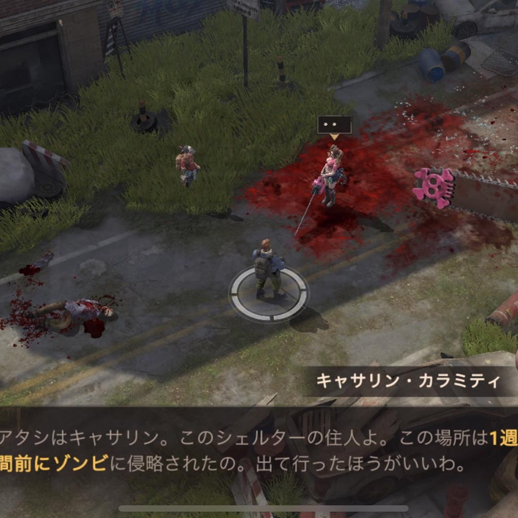 ドゥームズデイ ラストサバイバー　『キャサリン』から1週間前にゾンビに侵略されたことを聞くスクリーンショット