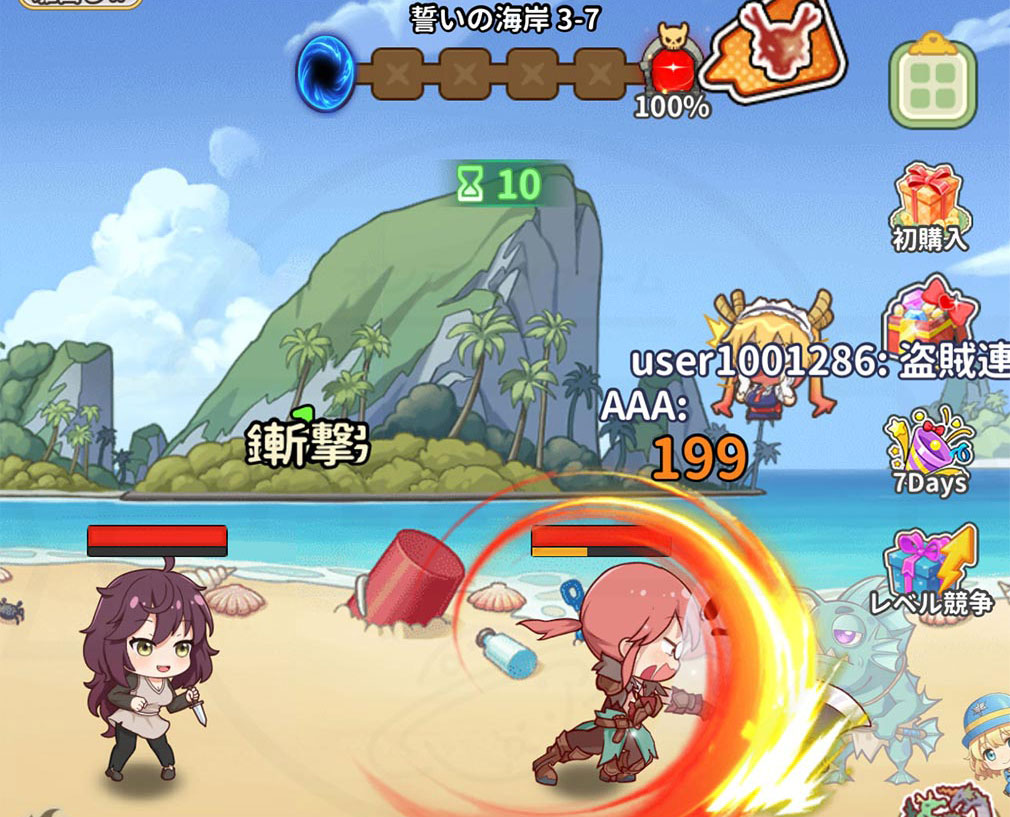 小林さんちのメイドラゴン ファンタジア（ドラファン）　スキル発動バトルスクリーンショット