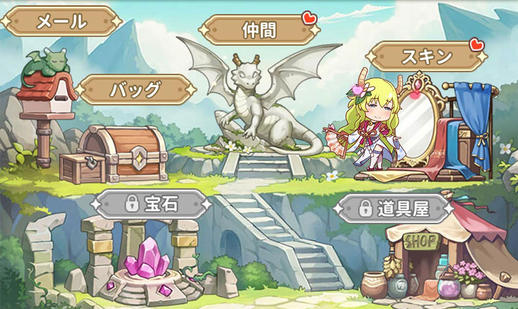 小林さんちのメイドラゴン ファンタジア（ドラファン）　『キャンプ』にある『スキン』スクリーンショット