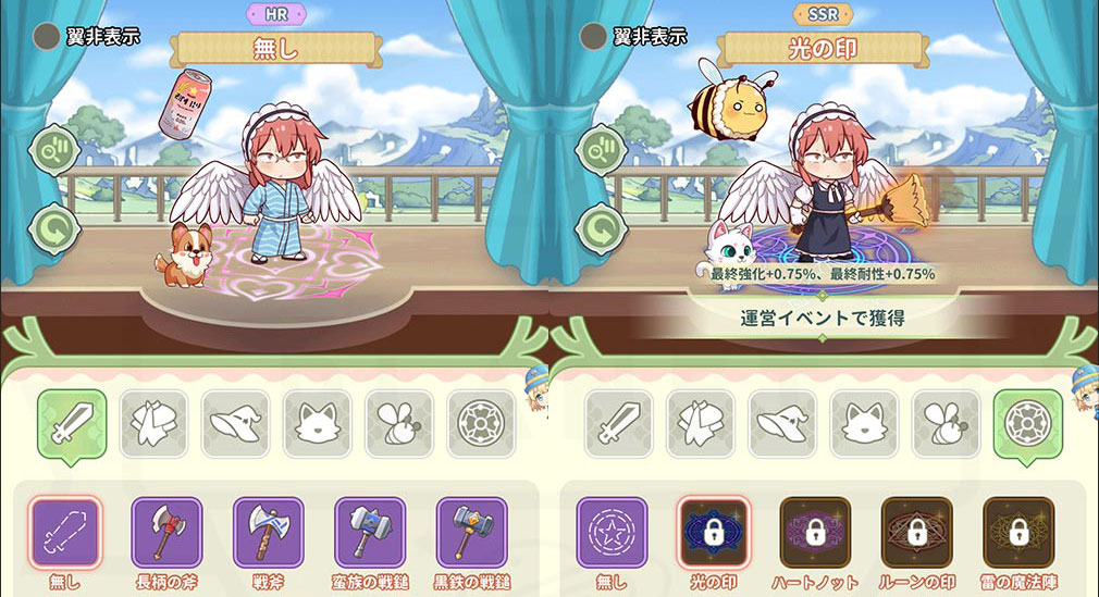 小林さんちのメイドラゴン ファンタジア（ドラファン）　色々な『スキン』へ変更できるスクリーンショット