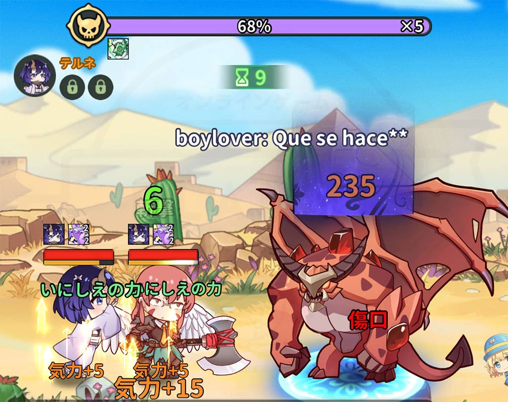 小林さんちのメイドラゴン ファンタジア（ドラファン）　オートバトルスクリーンショット