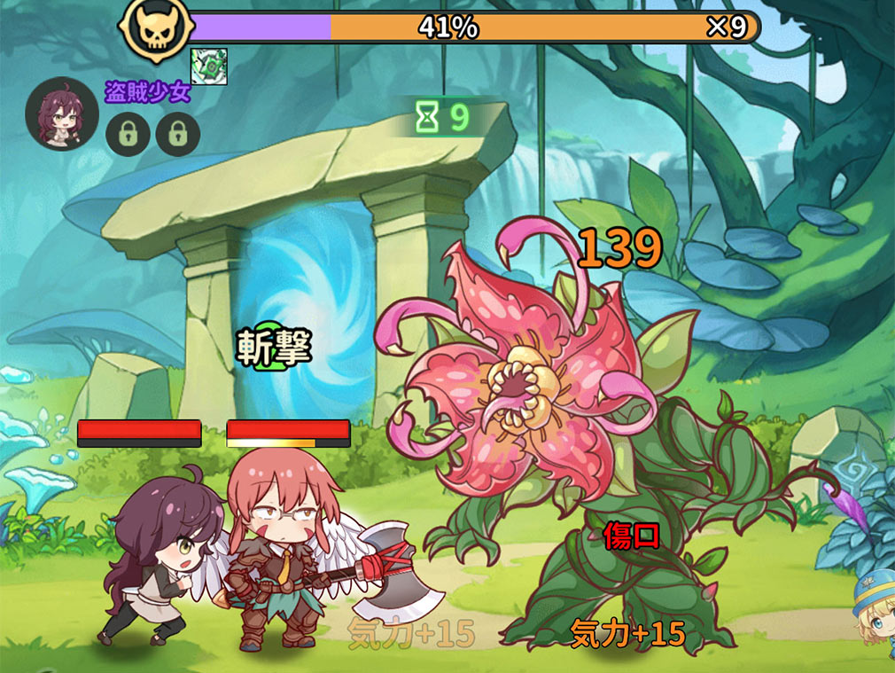 小林さんちのメイドラゴン ファンタジア（ドラファン）　『冒険』のバトルコンテンツスクリーンショット