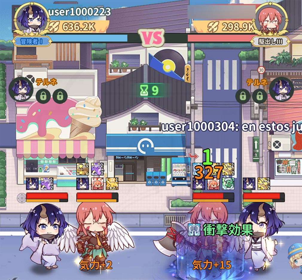 小林さんちのメイドラゴン ファンタジア（ドラファン）　『競技場』バトルスクリーンショット