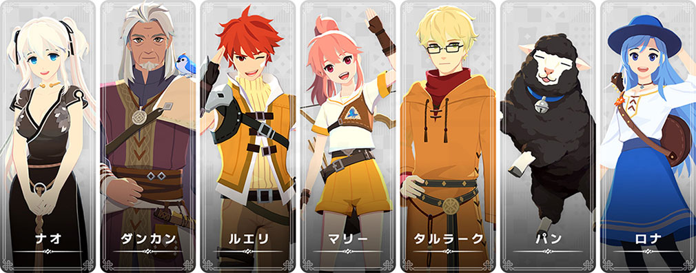 マビノギモバイル(マビモバ) 『マビノギ』シリーズお馴染みキャラクター紹介イメージ