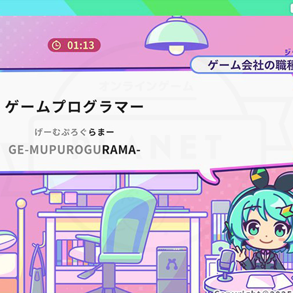 タイピングちゃんねる　タイピングスクリーンショット
