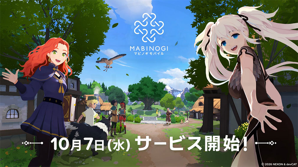 マビノギモバイル リリース日キービジュアル