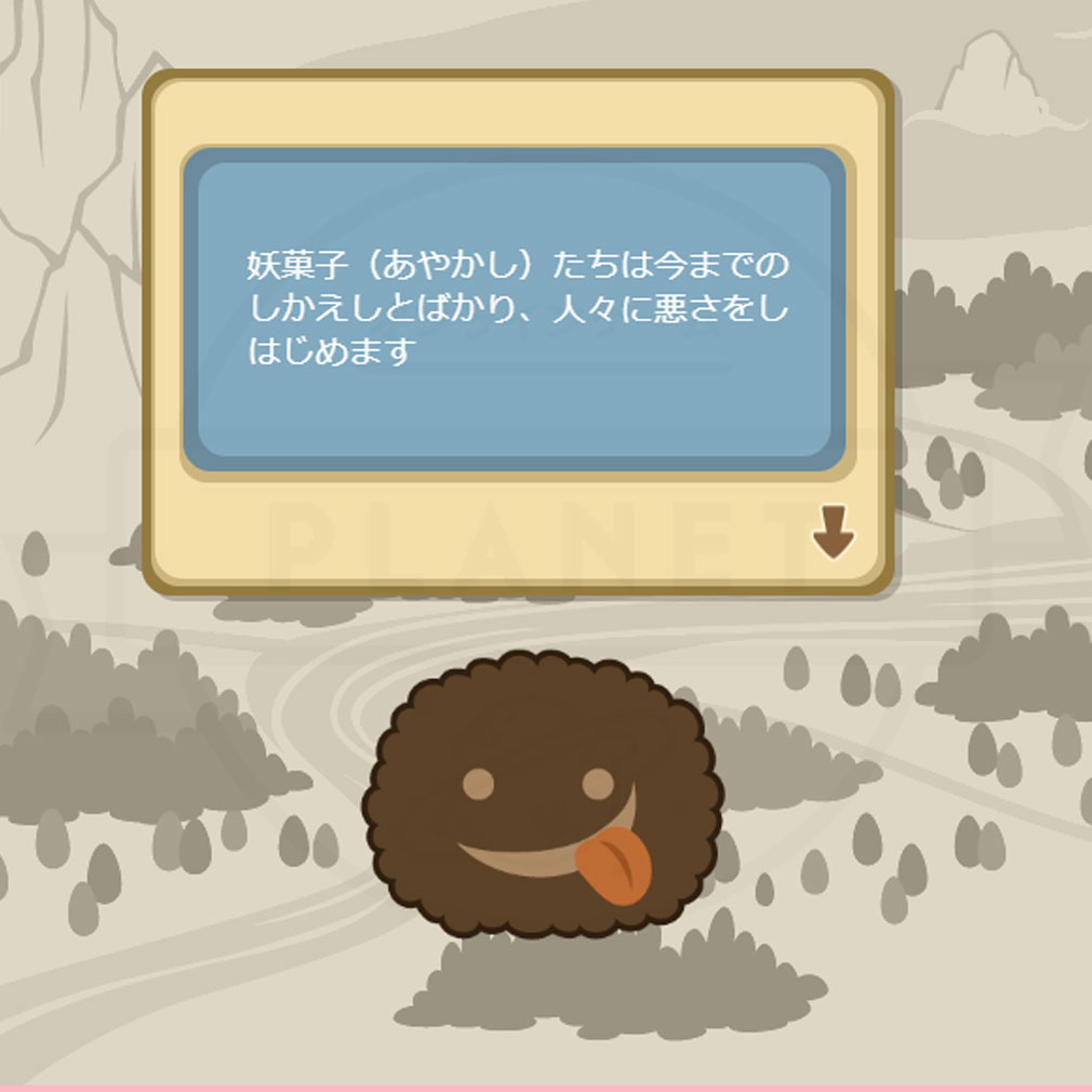 ココアの桃太郎たいぴんぐ　シナリオパートスクリーンショット