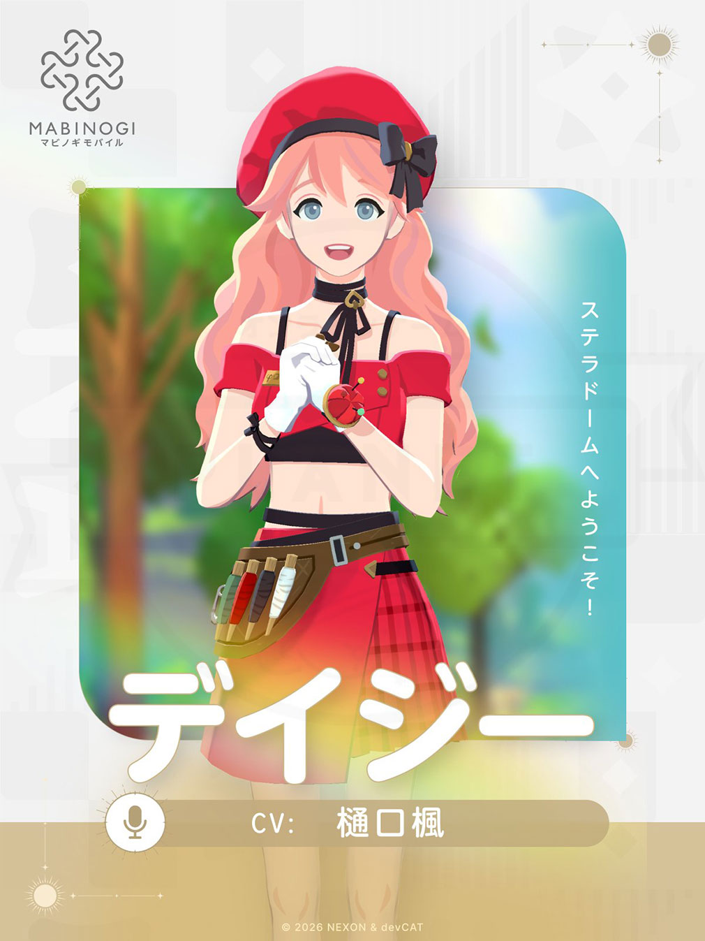 マビノギモバイル(マビモバ) 登場キャラクター『デイジー』紹介イメージ