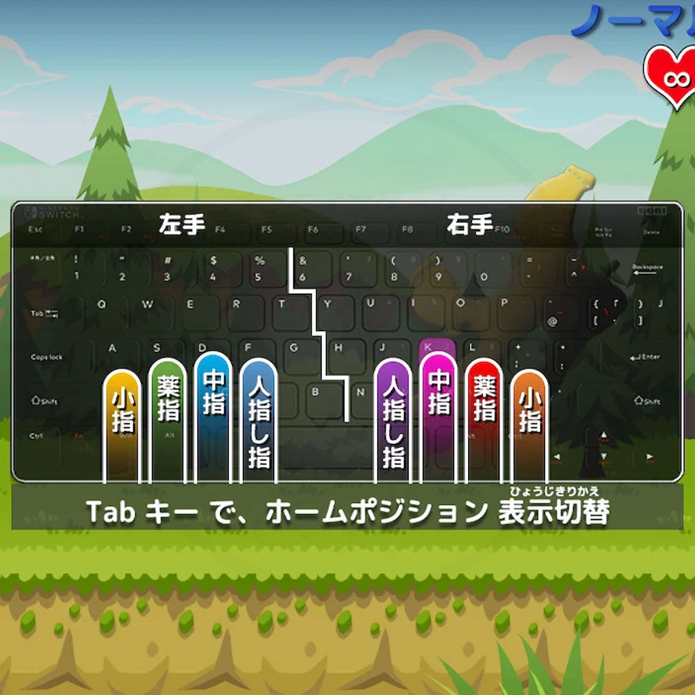 タイピングクエスト　指の位置や場所も覚えられるスクリーンショット