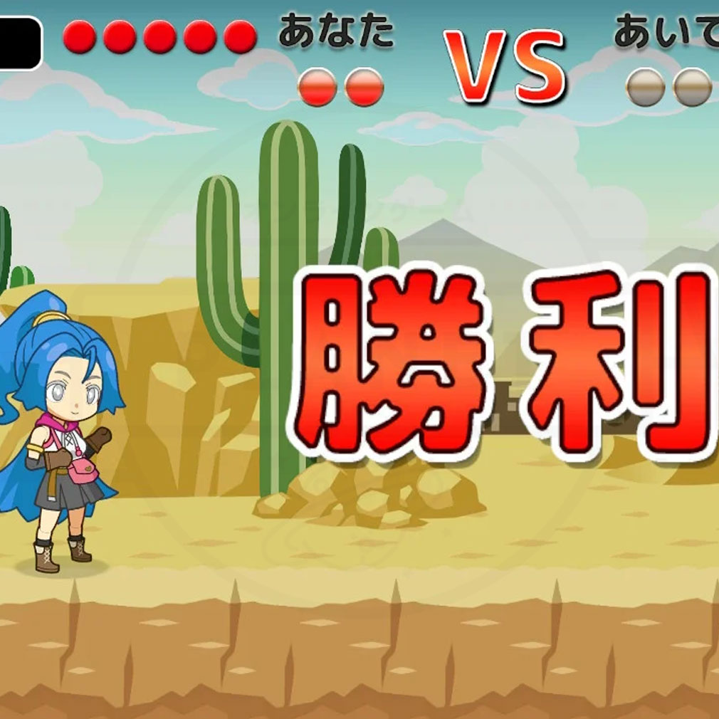 タイピングクエスト　バトル勝利したスクリーンショット