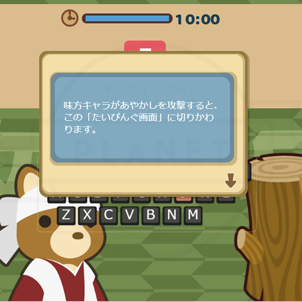 ココアの桃太郎たいぴんぐ　タイピングルール説明スクリーンショット